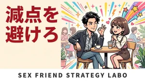 カフェで短時間お茶をして次につなげる男性のコミカルなアイキャッチ