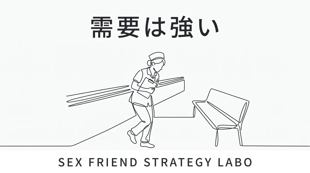 看護師は出会いが枯れているのに需要が強い卓であることを表すイラスト