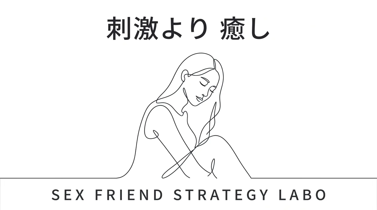 看護師が求めるのは刺激より癒しと気楽さであることを表すイラスト