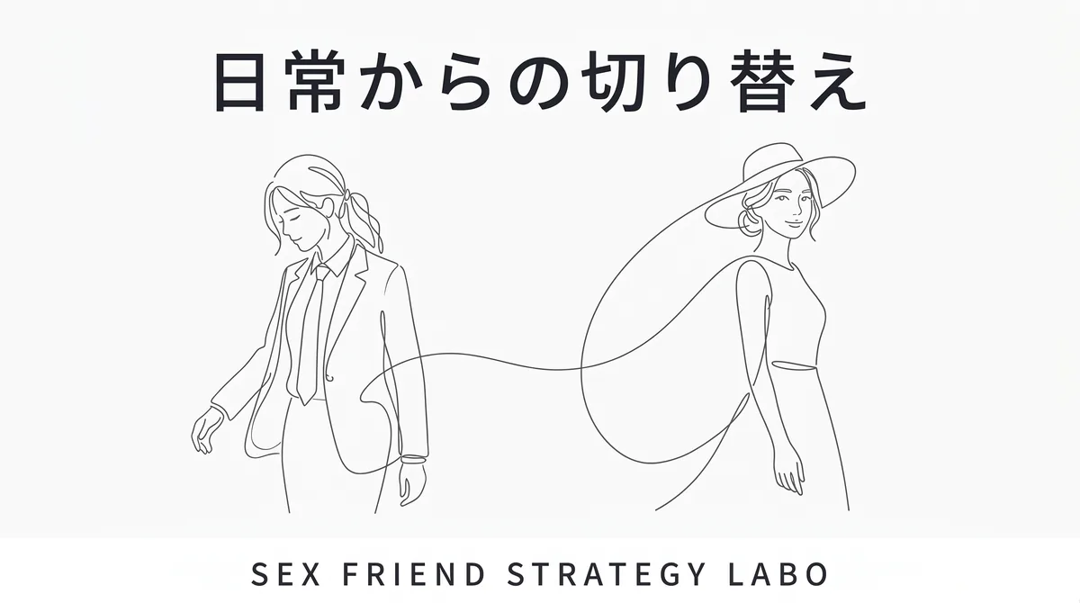 OLが求めるのは過激さではなく日常からの切り替えであることを表すイラスト