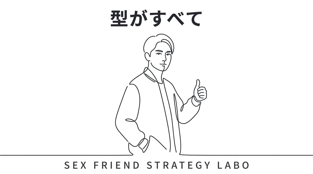 文章は才能ではなく型と確率だというまとめを表すイラスト