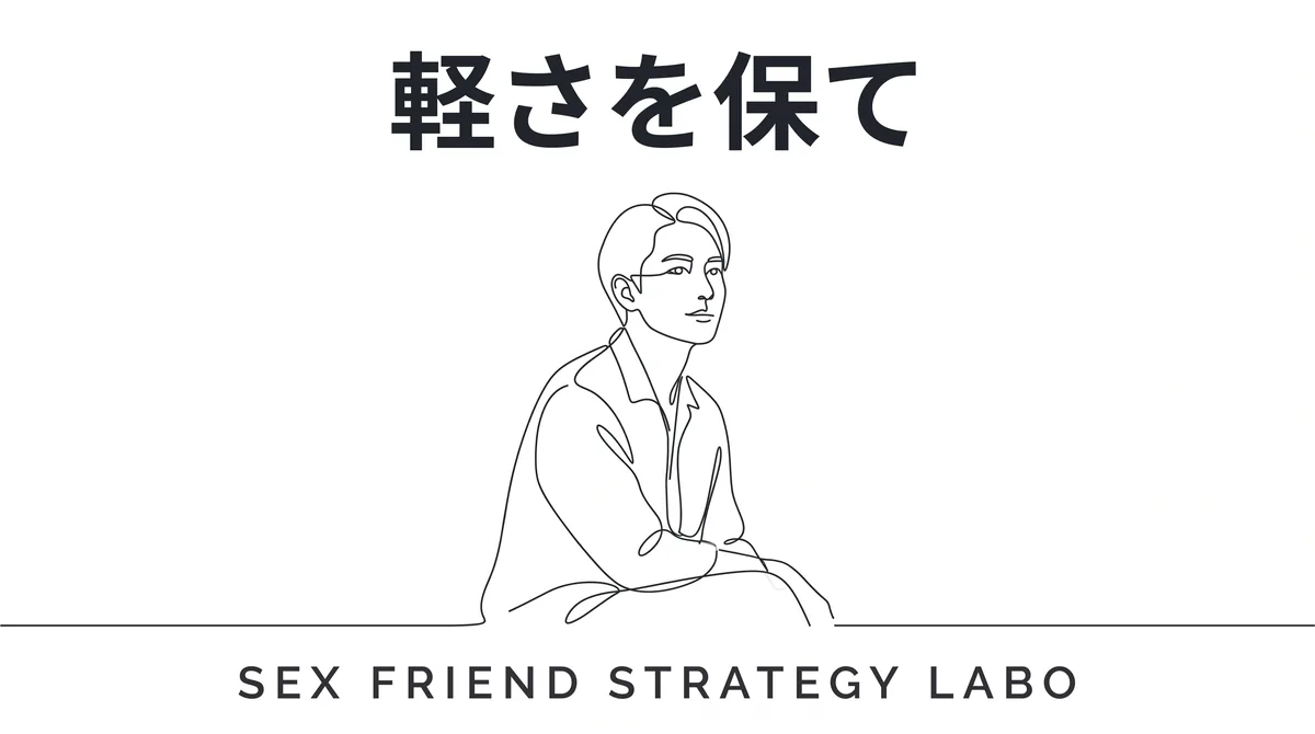 連絡を詰めず会えない期間も責めず軽さと負担の無さを保つ続け方を表すイラスト